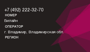 4922223270
